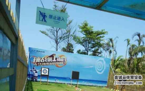 室外射箭场栅栏