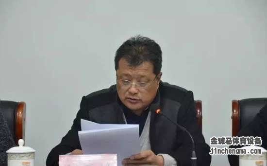 内蒙古射箭协会第三次代表大会现场