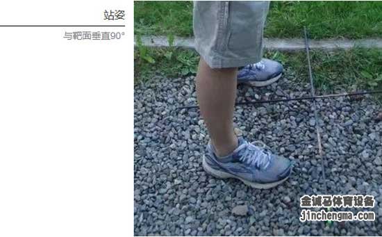 射箭过程中测量合适的箭长
