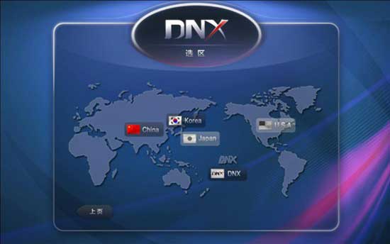 高尔夫模拟器球场选择界面