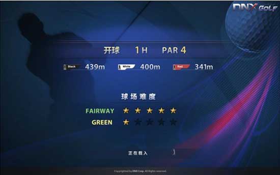 高尔夫模拟器球洞选择界面